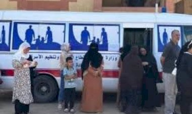 انطلاق حملة تنظيم الأسرة غدا بمدينة القصير بالبحر الأحمر ولمدة أسبوع